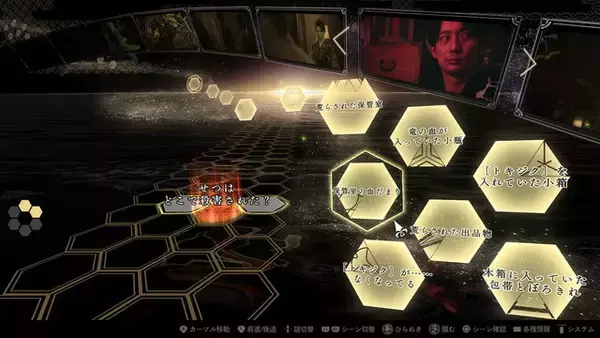 「スクエニの挑戦的作品『春ゆきてレトロチカ』最新トレイラー公開！時代を越えて織りなす“本格”ミステリーADV」の画像