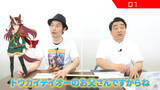 「「ウマ娘クイズ」史上最強の挑戦者！？競馬芸人・キャプテン渡辺がすさまじい推理力を発揮」の画像3