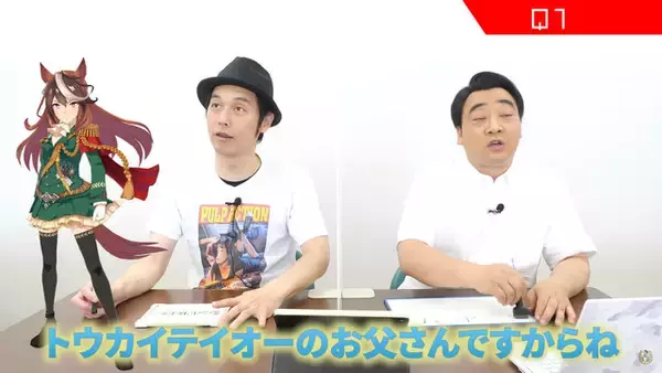 「「ウマ娘クイズ」史上最強の挑戦者！？競馬芸人・キャプテン渡辺がすさまじい推理力を発揮」の画像