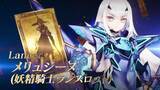 「『FGO』リアイベに高野麻里佳さんと和氣あず未さんが初登場！ メリュジーヌ役に決まった時に感じた「困惑」とは？」の画像2