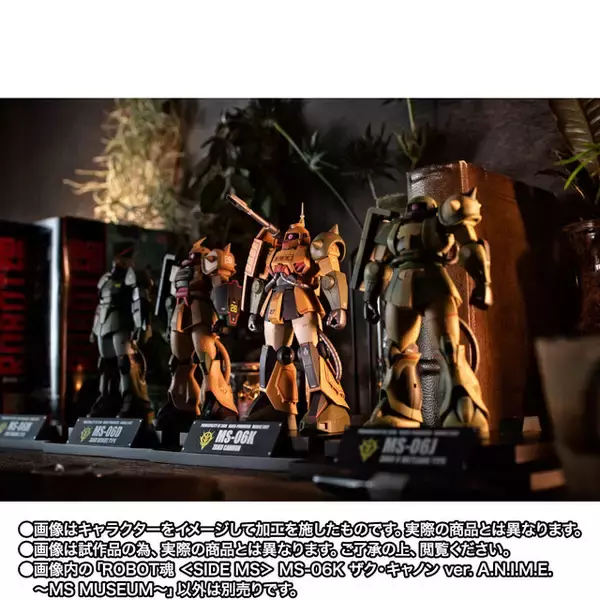 「ROBOT魂の新シリーズ「MSミュージアム」始動！記憶の原点とも言うべき姿で「ザク・キャノン ver. A.N.I.M.E.」が第1弾商品化」の画像