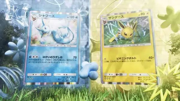 「『ポケポケ』新パック「イーブイガーデン」で環境激変！？「イーブイex」「ニンフィアex」「ボタン」など注目カードが続々」の画像