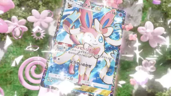 「『ポケポケ』新パック「イーブイガーデン」で環境激変！？「イーブイex」「ニンフィアex」「ボタン」など注目カードが続々」の画像