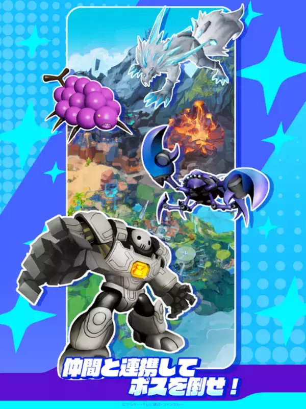 「レイド型3人協力PvEへリニューアルした『メテオアリーナ・スターズ』がサービス終了へーダイヤ（有償）に関して払い戻し対応を実施」の画像