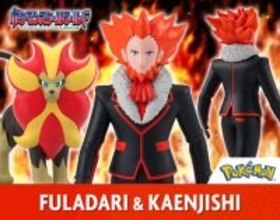 『ポケモンX・Y』フレア団のボス「フラダリ」が、ポケモンスケールワールドで立体化！パートナー「カエンジシ（オスのすがた）」とのセット