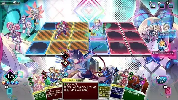 「全て最安値を更新！『クライマキナ』1,694円に『ToHeart』2,156円、Steamで「圧倒的に好評」なADVが1,573円【eショップ・PS Storeのお薦めセール】」の画像