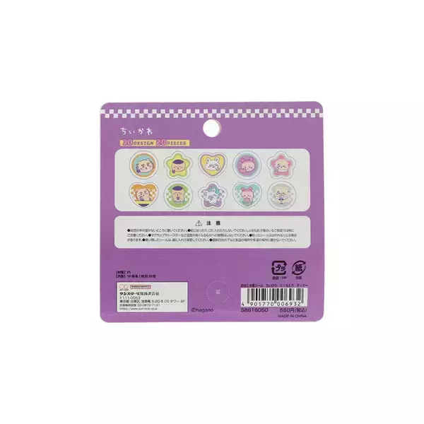 「「ちいかわ」クリアで厚みのあるおはじき風も！“ＤＩＮＥＲ”テーマのシール4商品が本日1月22日13時よりしまむらオンラインストアに登場」の画像