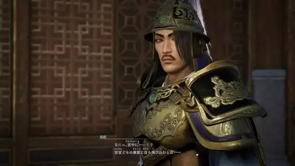 「『真・三國無双 ORIGINS』「張角」「董卓」「袁紹」「呂布」の中で、あなたが主として仰ぎたいのは誰？ DLCで共に歩む英傑4人の支持傾向を調査【アンケート】」の画像