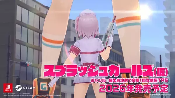 「お紳士たち歓喜の時来たれり…！『バニーガーデン』開発元による新作ラインナップ発表PV「qureate Digest」2月27日12時公開」の画像