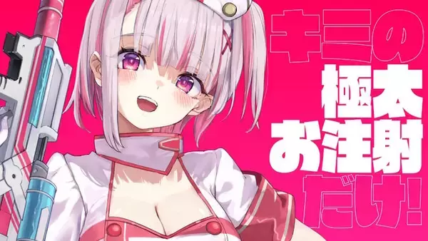 「お紳士たち歓喜の時来たれり…！『バニーガーデン』開発元による新作ラインナップ発表PV「qureate Digest」2月27日12時公開」の画像