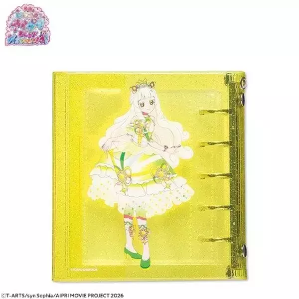 「映画「ひみつのアイプリ」立体シールが受注販売！青空ひまりら全4種柄のシール帳も用意」の画像
