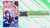 「『FGO』ついに「ボイス付き概念礼装」登場！対象には“マーリン＆オベロン”の掛け合いも」の画像2