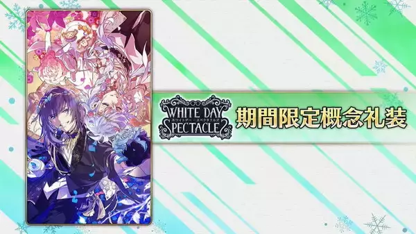 「『FGO』ついに「ボイス付き概念礼装」登場！対象には“マーリン＆オベロン”の掛け合いも」の画像