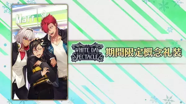 「『FGO』ついに「ボイス付き概念礼装」登場！対象には“マーリン＆オベロン”の掛け合いも」の画像