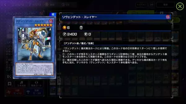 「『遊戯王 マスターデュエル』新イベント「テーマクロニクル」で使ってみたい、おすすめテーマ4選！」の画像