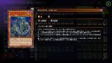 「『遊戯王 マスターデュエル』新イベント「テーマクロニクル」で使ってみたい、おすすめテーマ4選！」の画像3