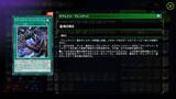 「『遊戯王 マスターデュエル』新イベント「テーマクロニクル」で使ってみたい、おすすめテーマ4選！」の画像5