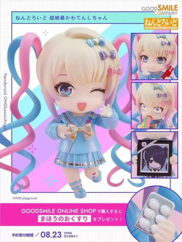 NEEDY GIRL OVERDOSE』「超てんちゃん」がねんどろいどに！“叫び顔”や 