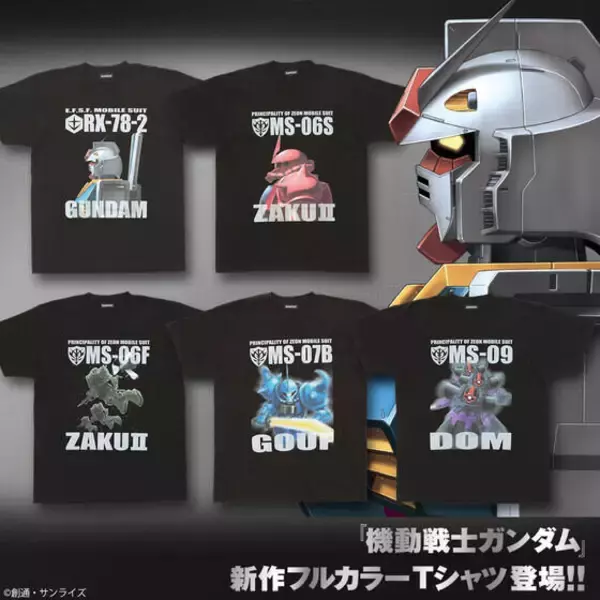 「機動戦士ガンダム」MSを大胆にプリントしたフルカラーTシャツの新作が登場！再受注商品を含む全20種がプレバンにて取り扱い