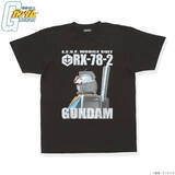 「「機動戦士ガンダム」MSを大胆にプリントしたフルカラーTシャツの新作が登場！再受注商品を含む全20種がプレバンにて取り扱い」の画像2