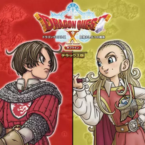 「『ドラクエビルダーズ２』『聖剣伝説 VoM』も！スクエニ「HALLOWEEN SALE」が開催」の画像