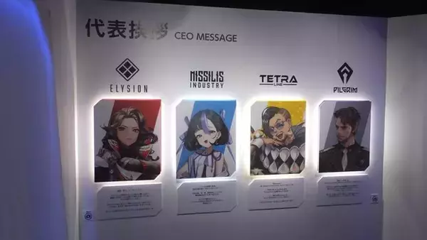 「『勝利の女神：NIKKE』展覧会で“開発中のニケ”にいろいろな質問をしてみた【フォトレポ】」の画像