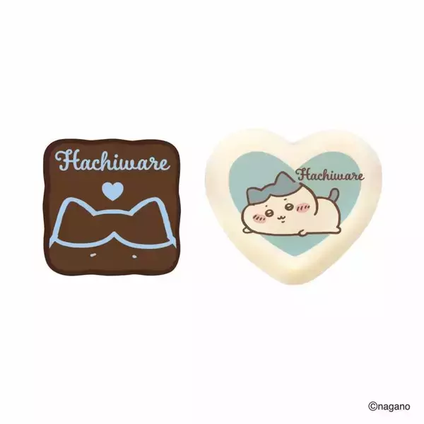 「「ちいかわ」新商品がバレンタインにぴったり！封入されたチョコまで可愛いポーチから、ダイカットチョコが作れるキットまでズラリ」の画像