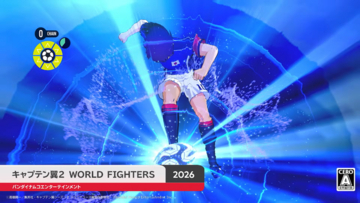 驚愕の“ネオサッカーアクション”を体感！最新作『キャプテン翼２ WORLD FIGHTERS』発表【Nintendo Direct 2026.2.5】