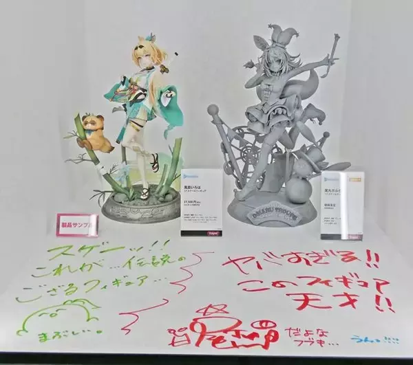 「VTuberの“リアル”イベントとは!?...3日開催で幕張メッセをジャックしたホロライブエキスポに「VTuberの最前線」を見た【イベントレポ／コラボスタンディー コレクションも！／写真158枚】」の画像