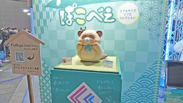 「VTuberの“リアル”イベントとは!?...3日開催で幕張メッセをジャックしたホロライブエキスポに「VTuberの最前線」を見た【イベントレポ／コラボスタンディー コレクションも！／写真158枚】」の画像