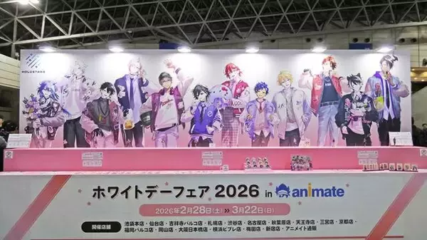 「VTuberの“リアル”イベントとは!?...3日開催で幕張メッセをジャックしたホロライブエキスポに「VTuberの最前線」を見た【イベントレポ／コラボスタンディー コレクションも！／写真158枚】」の画像