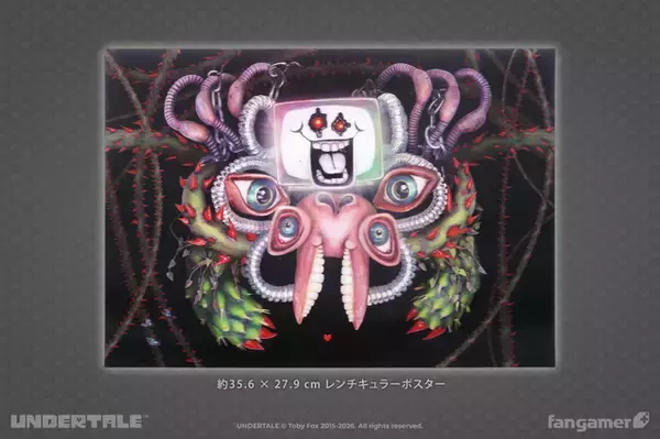「『DELTARUNE』『UNDERTALE』グッズ5点が一挙販売開始！インパクト抜群の「オメガフラウィ」ポスターなど」の画像