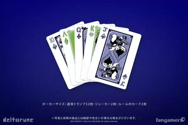 「『DELTARUNE』『UNDERTALE』グッズ5点が一挙販売開始！インパクト抜群の「オメガフラウィ」ポスターなど」の画像