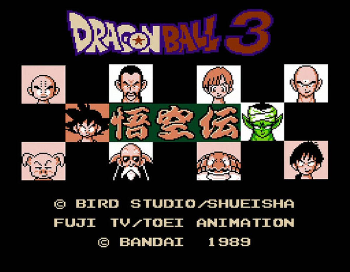 孫悟空vs.アラレちゃん！『ドラゴンボール3 悟空伝』で実現した 
