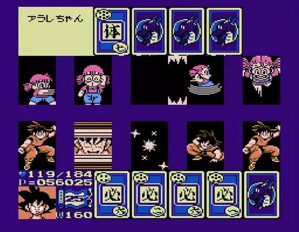 「孫悟空vs.アラレちゃん！『ドラゴンボール3 悟空伝』で実現したドリームマッチ」の画像