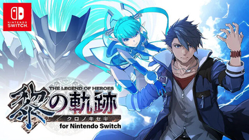 『英雄伝説 黎の軌跡 for Nintendo Switch』が本日2月15日発売！新機能も搭載した『黎の軌跡』をニンテンドースイッチで