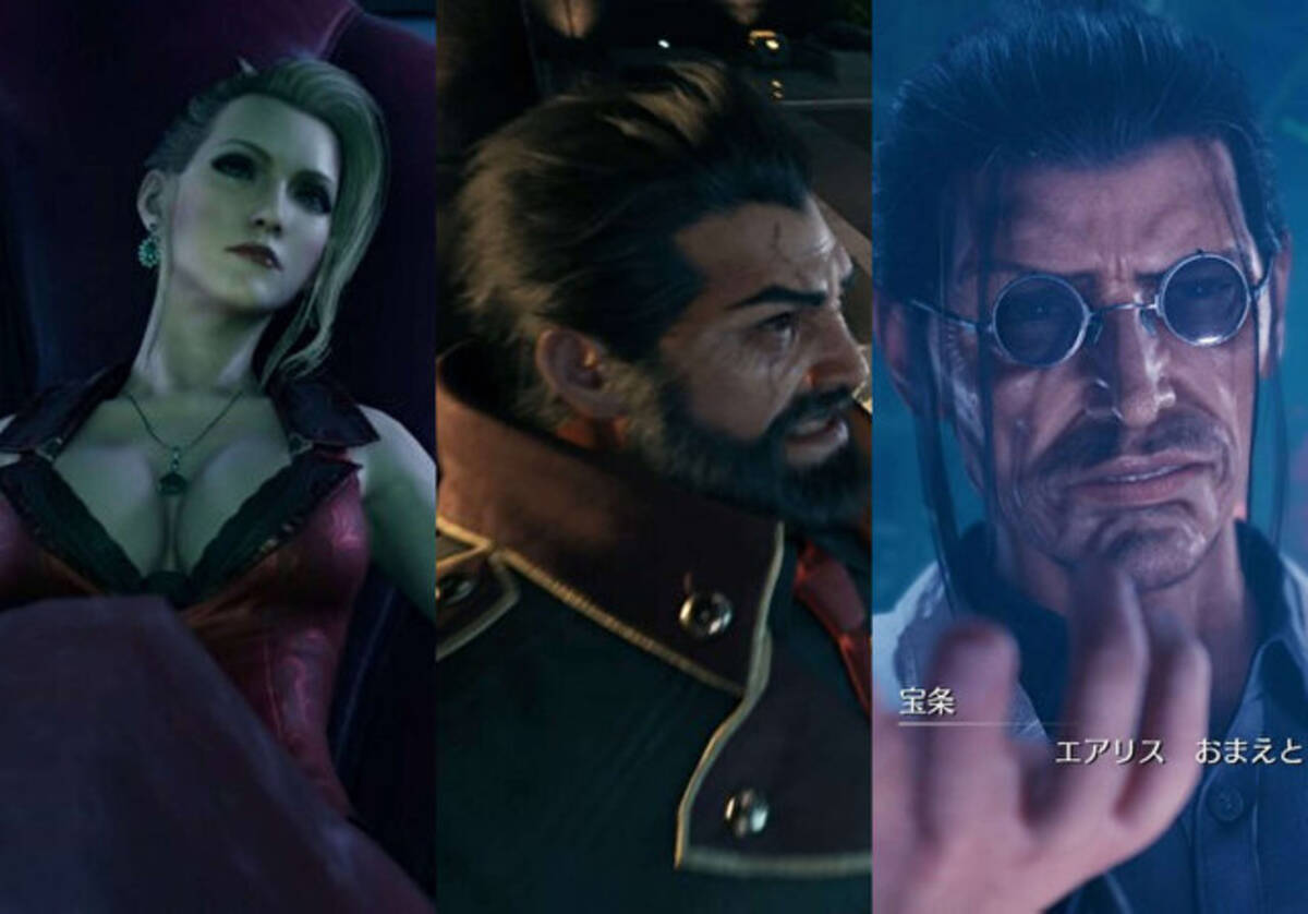 FF7』神羅カンパニーで、この上司だけはマジ勘弁！上位は宝条・ハイデッカー・スカーレットの三つ巴【アンケート】 (2024年2月17日) -  エキサイトニュース