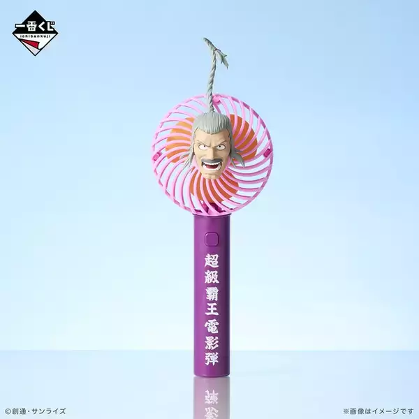 「「機動武闘伝Gガンダム」30周年記念一番くじが発売！アクスタにはマンダラガンダム、ネーデルガンダムなど癖強モビルファイターも大集合」の画像