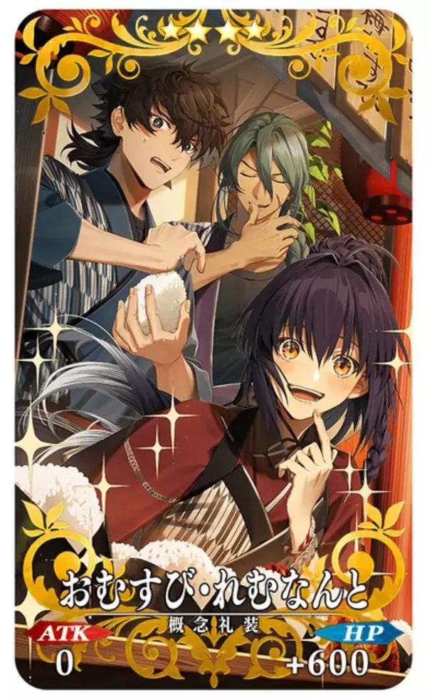 「『FGO』CBC2025でもらえる“限定礼装9種”が今年も悩ましい！新規★5プリテンダー「ダンテ・アリギエーリ」実装も【生放送まとめ】」の画像