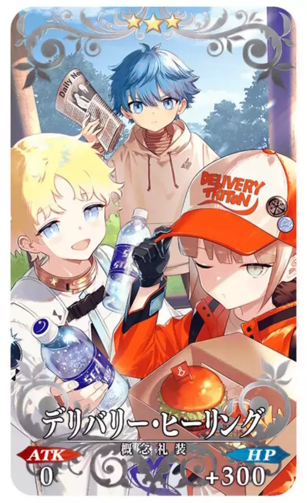 「『FGO』CBC2025でもらえる“限定礼装9種”が今年も悩ましい！新規★5プリテンダー「ダンテ・アリギエーリ」実装も【生放送まとめ】」の画像