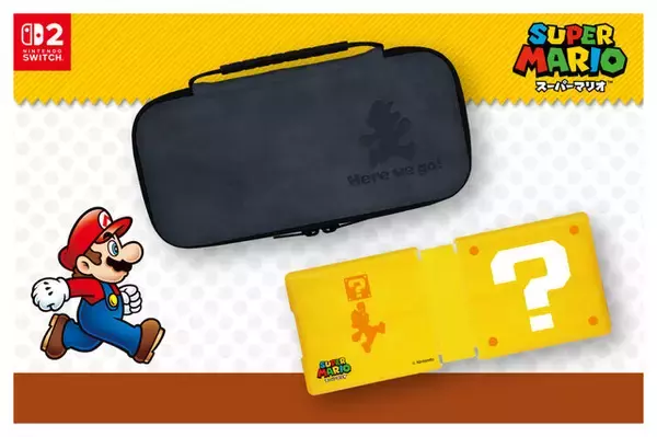 ハテナブロックの素敵なカードケースも！『スーパーマリオ』シルエットがクールなスイッチ2用ポーチが4月28日発売