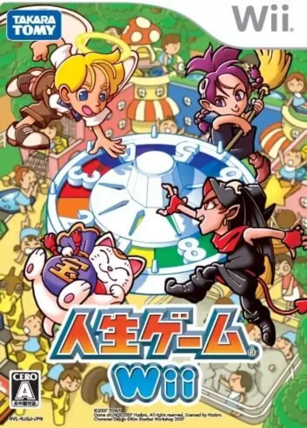 「「人生ゲーム」の原点は“聖書”だった！？「善行・悪行」マスからタカラトミーに至る160年」の画像