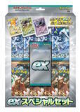 「『ポケカ』新商品「exスペシャルセット」がヨドバシで抽選販売！受付は5月16日10時59分まで」の画像1