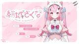 「個人勢VTuber・結城さくな、約2ヶ月でチャンネル登録者100万人を達成！突如現れた期待の新星、年末にも話題をさらっていく」の画像1