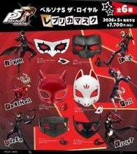 約1分の1スケールでコスプレに使えるかも？『ペルソナ5 ザ・ロイヤル』より「心の怪盗団」メンバーのマスクがレプリカ再現