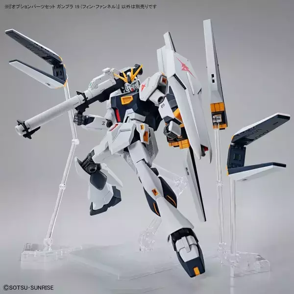 ガンプラ「オプションパーツセット19 (フィン・ファンネル)」が発売間近！新たな商品画像も一挙お披露目