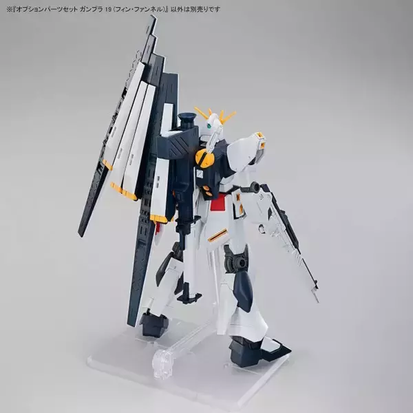 「ガンプラ「オプションパーツセット19 (フィン・ファンネル)」が発売間近！新たな商品画像も一挙お披露目」の画像
