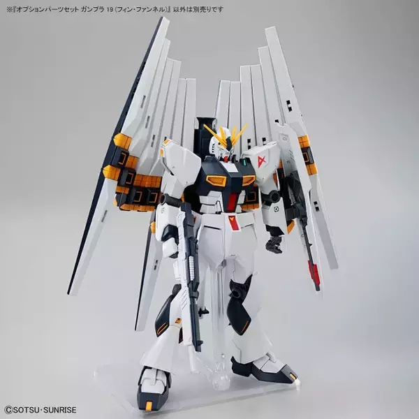 「ガンプラ「オプションパーツセット19 (フィン・ファンネル)」が発売間近！新たな商品画像も一挙お披露目」の画像