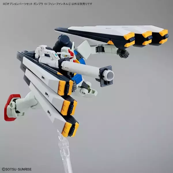 「ガンプラ「オプションパーツセット19 (フィン・ファンネル)」が発売間近！新たな商品画像も一挙お披露目」の画像