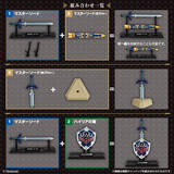 「マスターソードは台座に刺して飾れる！『ゼルダの伝説』ハイリアの盾やオオワシの弓など全9種のウェポンコレクションが2月23日発売」の画像10